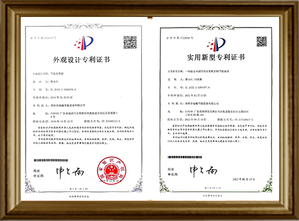 榮譽資質